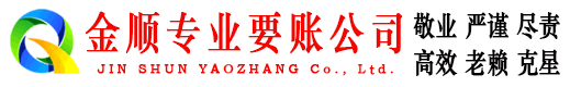 广德收债公司